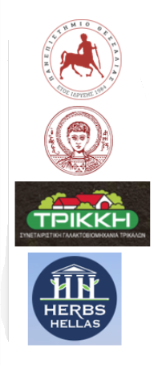 Λογότυπα εταίρων – Πανεπιστήμιο Θεσσαλίας, ΤΡΙΚΚΗ, Herbs Hellas